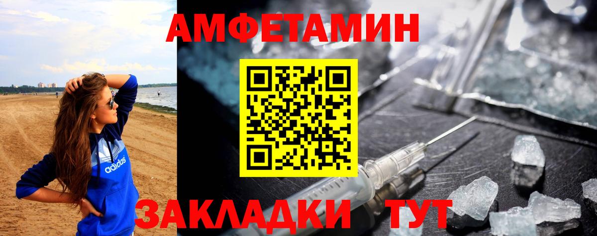 Бузулук  АМФ  АМФ  Вход с VPN  АМФЕТАМИН 98% 