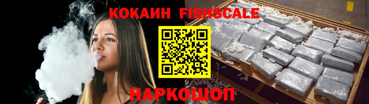 Бузулук  Кокаин 97%  Вход с VPN  КОКАИН 98% 