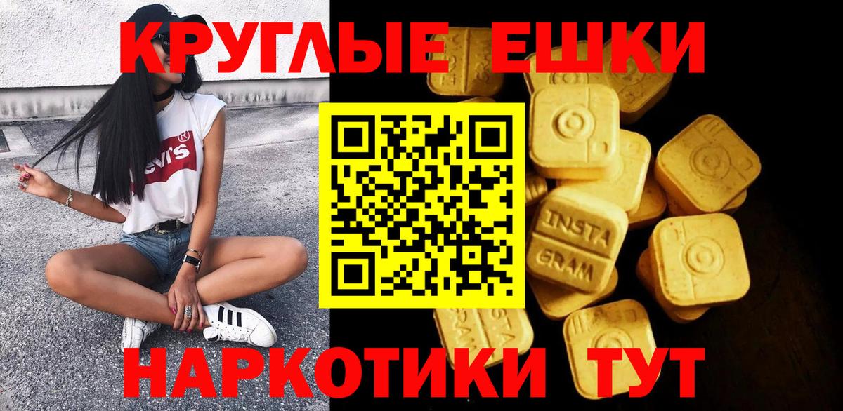ЭКСТАЗИ 99%  Вход с VPN  Экстази Дубай  даркнет Telegram  Бузулук  ЭКСТАЗИ 