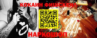 дистиллят марихуана Уссурийск