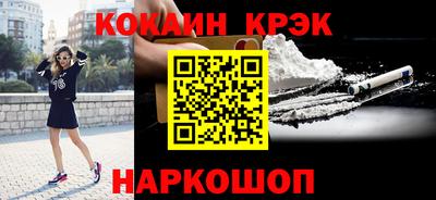 кокаин VHQ Усть-Джегута