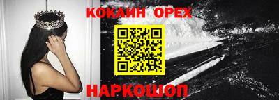 кокаин VHQ Усть-Джегута