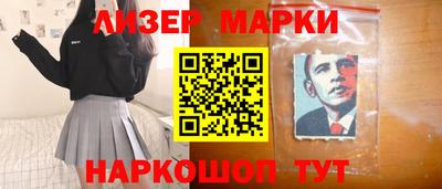 кокаин VHQ Усть-Джегута