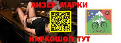 дистиллят марихуана Уссурийск