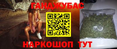 дистиллят марихуана Уссурийск