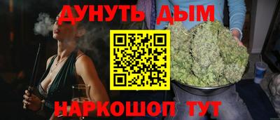 дистиллят марихуана Уссурийск