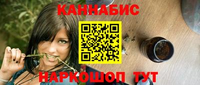 дистиллят марихуана Уссурийск