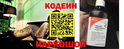 кокаин VHQ Усть-Джегута