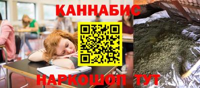 марихуана Усть-Илимск