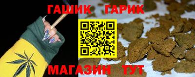 дистиллят марихуана Уссурийск