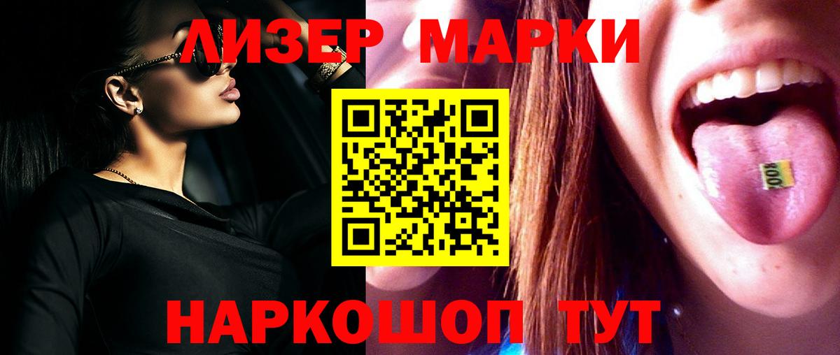 Бузулук  ЛСД экстази кислота  LSD-25 экстази кислота  Вход с VPN 