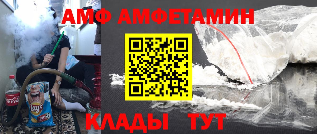 Бузулук  Первитин Methamphetamine  Вход с VPN 