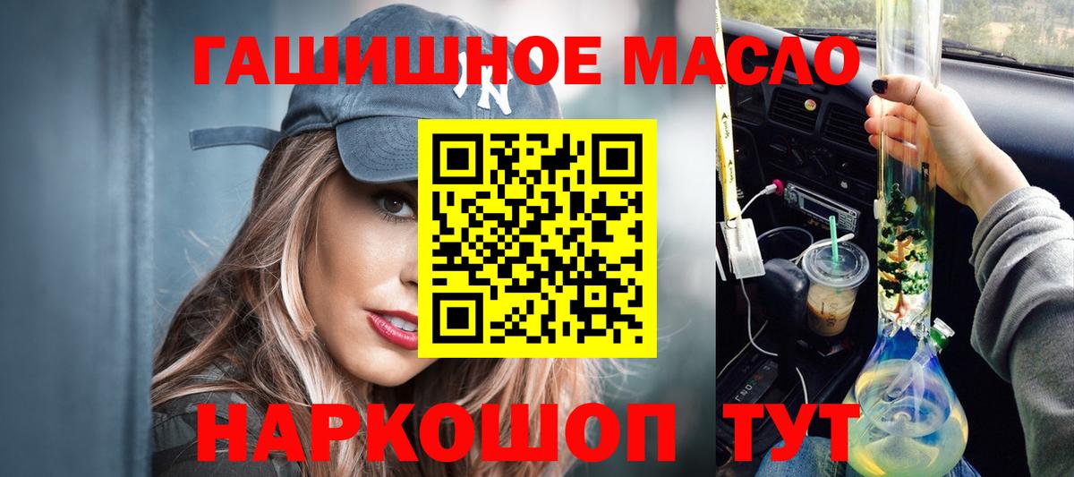 ТГК Wax  ТГК THC oil  Бузулук  Вход с VPN 