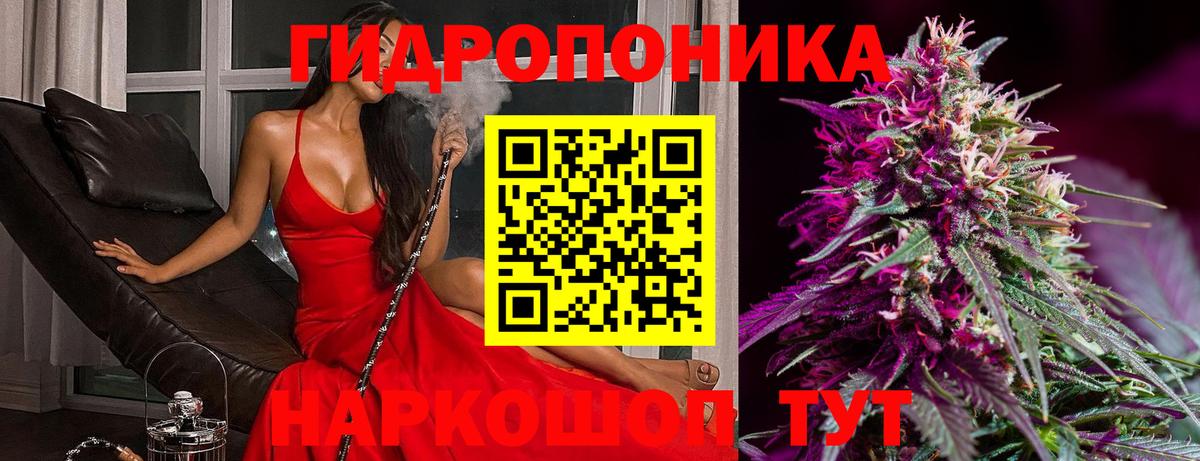 МАРИХУАНА AK-47  Канабис марихуана  Шишки марихуана индика  Бузулук  Вход с VPN 